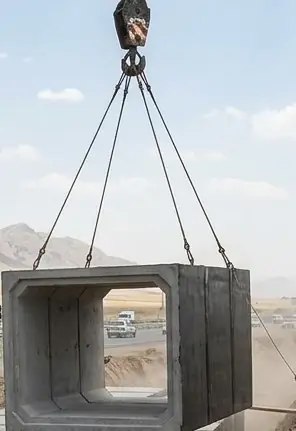 زیرساخت و راه