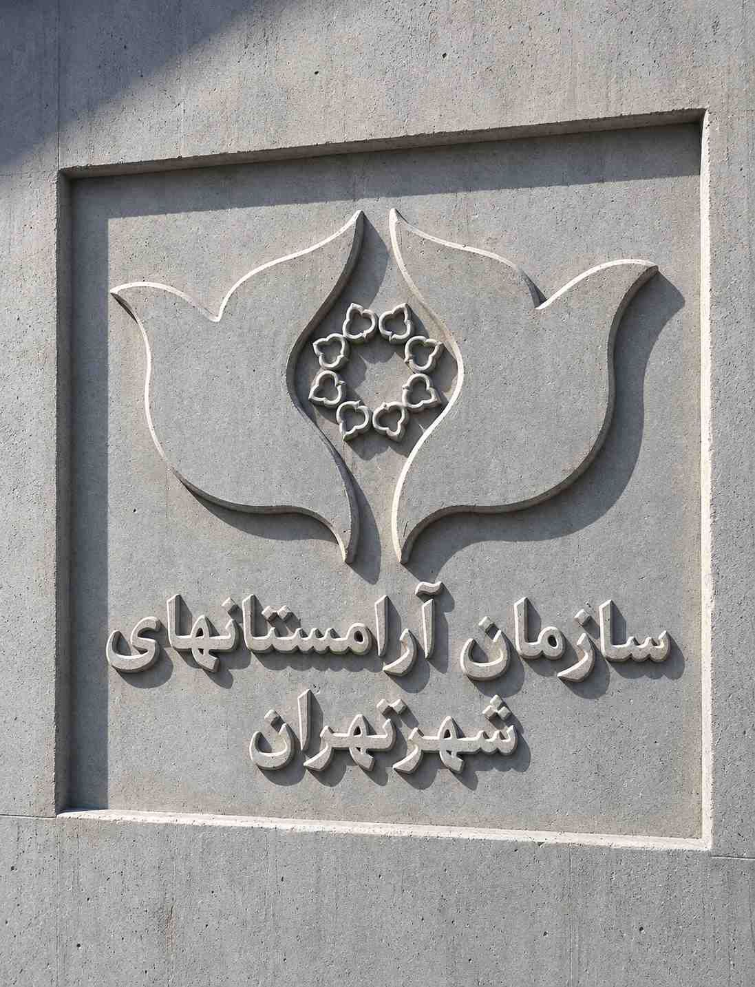 قطعه سفارشی — نمونه دیگر