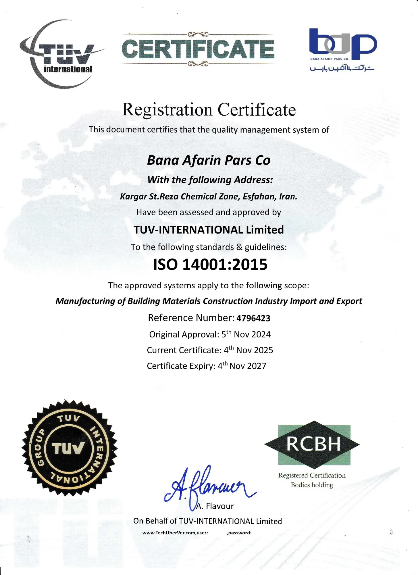 ISO 14001:2015 — مدیریت زیست‌محیطی